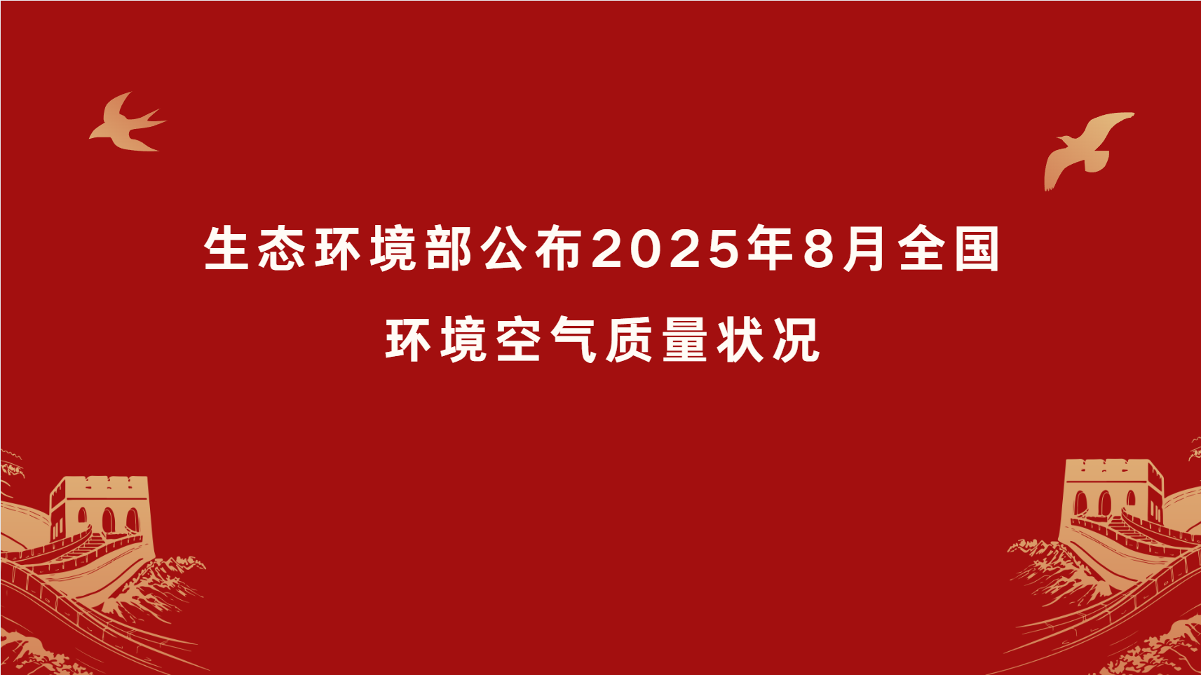 upload/20250929103430.png