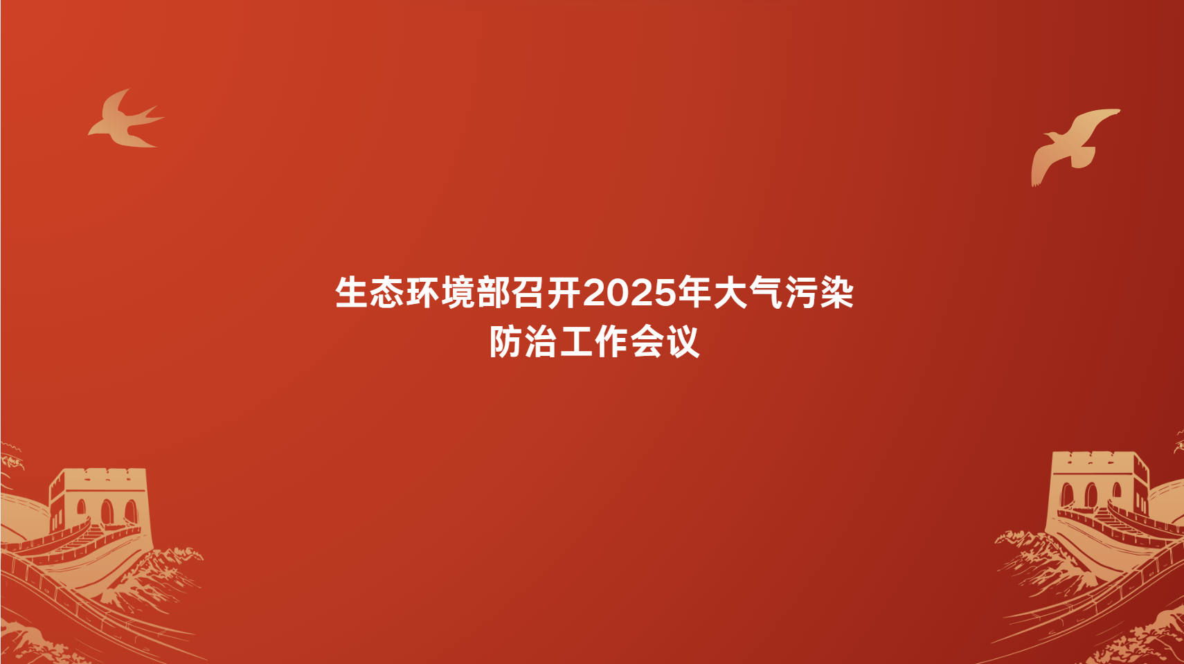 upload/20250930150832.png
